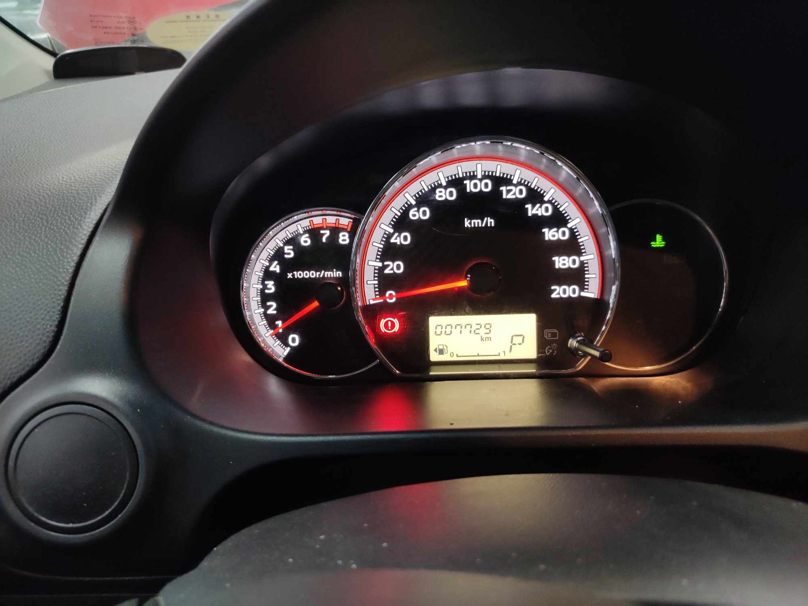 2023 Mitsubishi Mirage G4 GLX, A/T, GAS photo 12